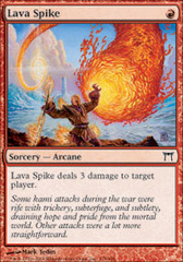 Lava Spike - 178/306