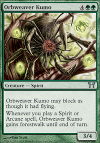 Orbweaver Kumo