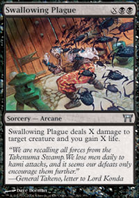 Swallowing Plague