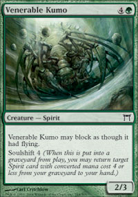 Venerable Kumo