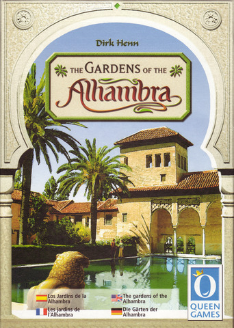 The Gardens of the Alhambra