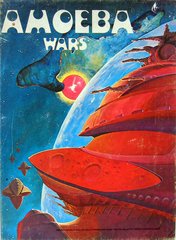 Amoeba Wars