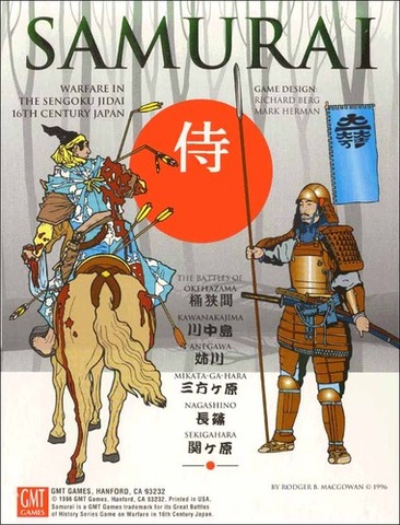 Samurai (1996)
