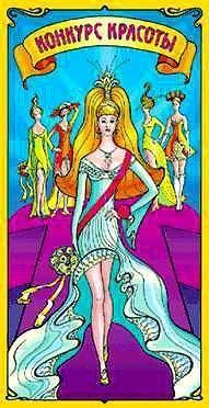 Miss Universe
