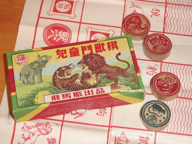 Dou Shou Qi