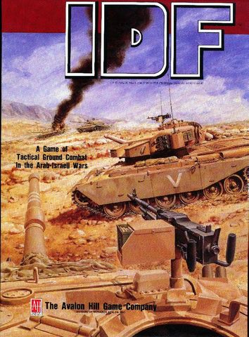 IDF (Israeli Defense Force)