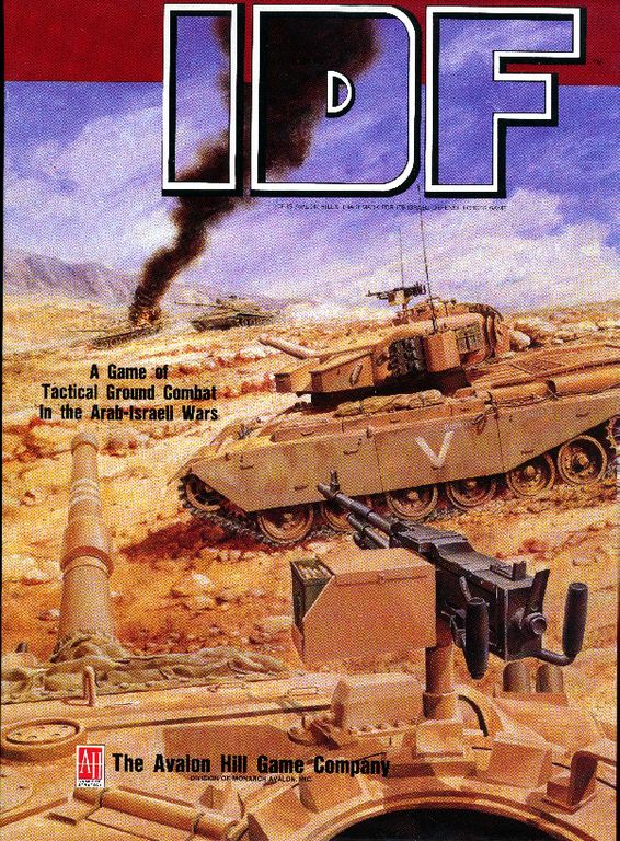 IDF (Israeli Defense Force)
