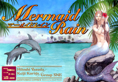 Mermaid Rain