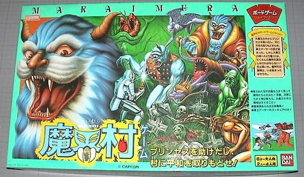 Ghosts N Goblins