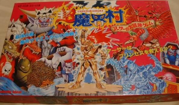 Super Ghouls N Ghosts
