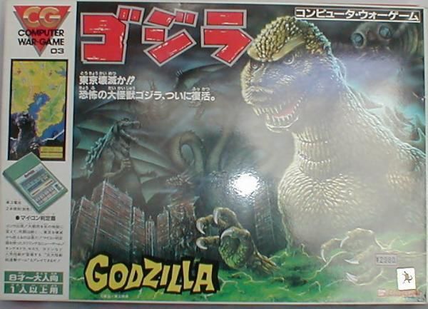 Godzilla Electronic Wargame
