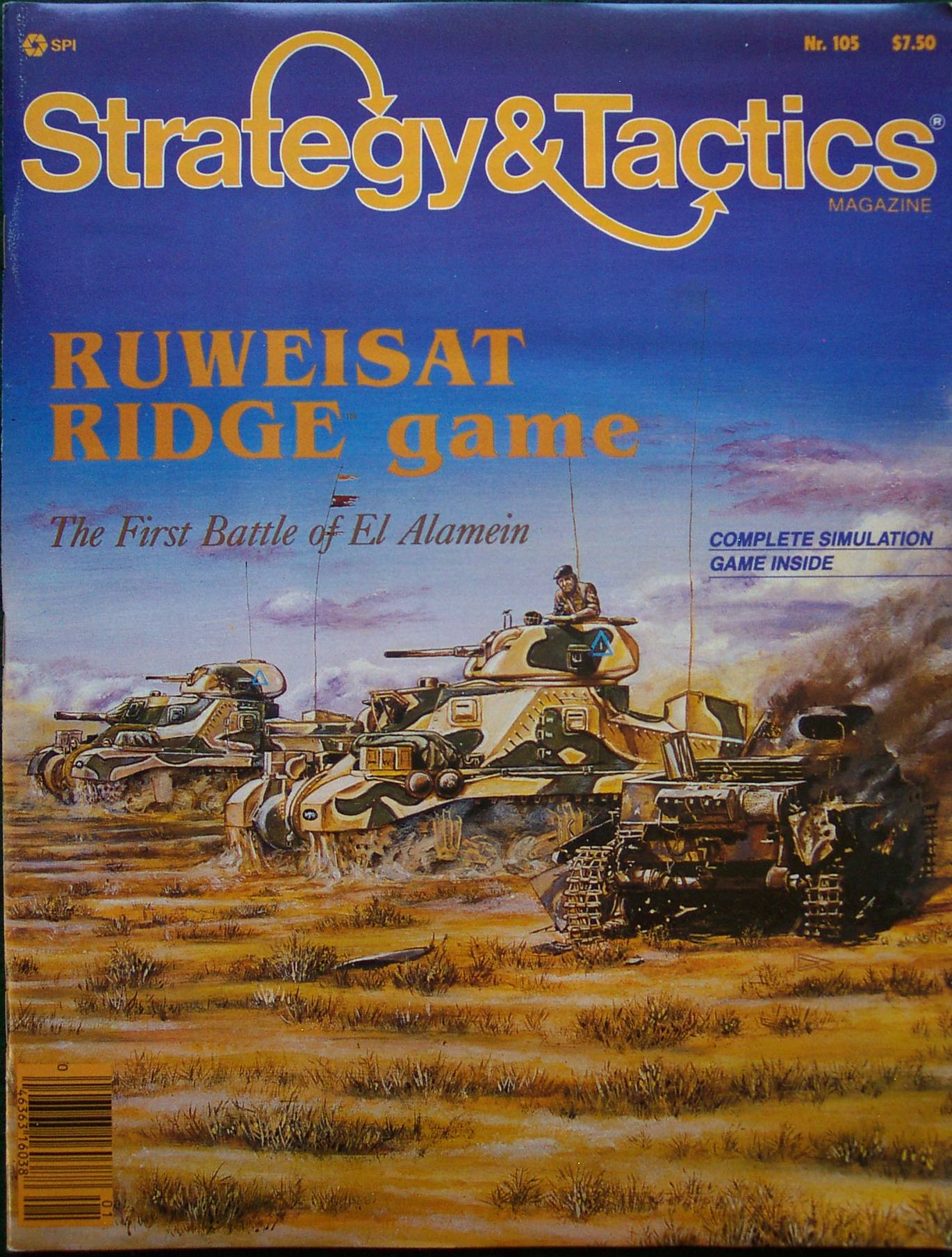 Ruweisat Ridge