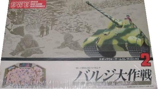 Epoch Wargame Electronics #2 : Battle of the Bulge