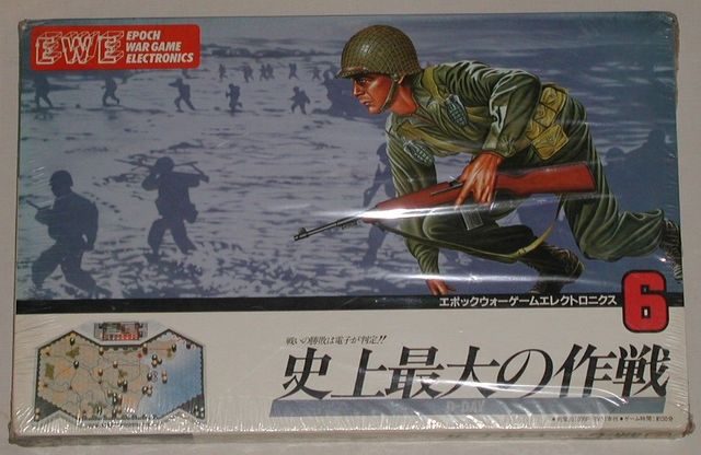 Epoch Wargame Electronics #6 : D-Day