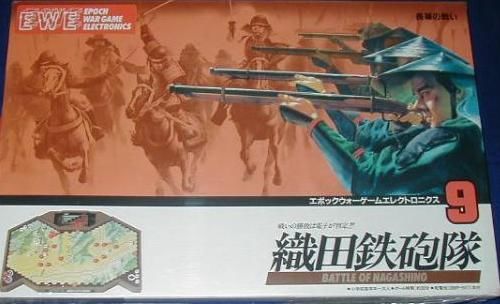 Epoch Wargame Electronics #9 : Battle of Nagashino