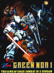 Mobile Suit Z Gundam : Green Noa 1