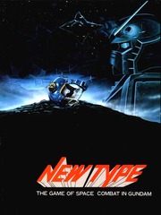 New Type: The Game of Space Combat in Gundam
