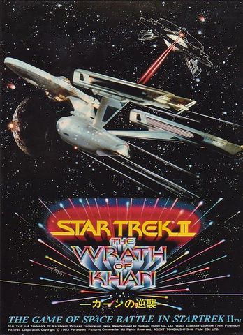 Star Trek II : The Wrath of Khan