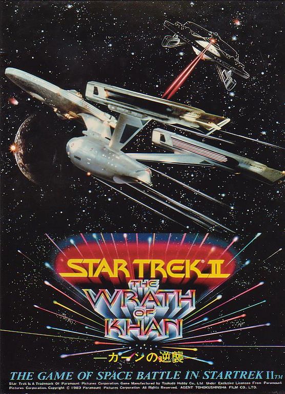 Star Trek II : The Wrath of Khan