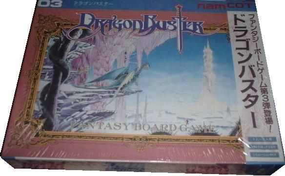 Dragon Buster