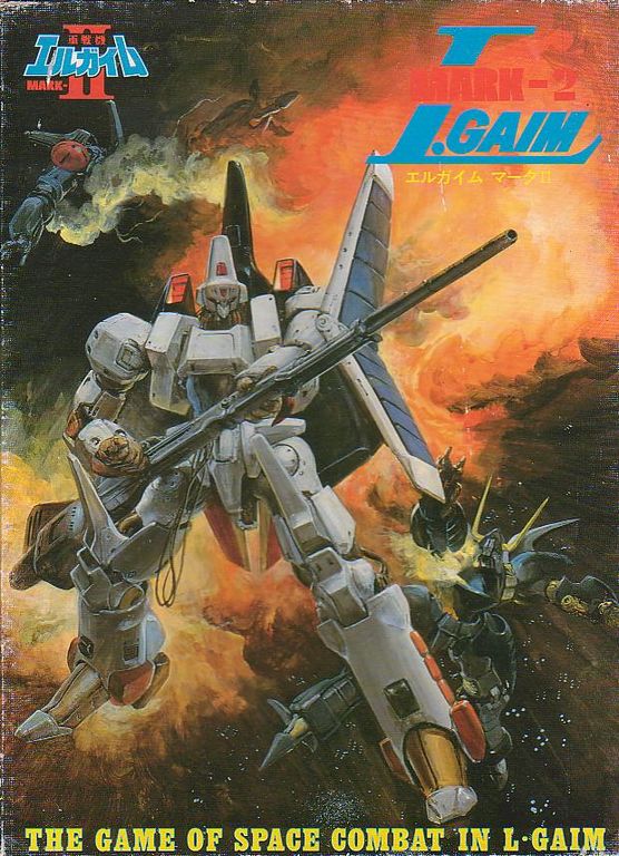 L-Gaim Mark II