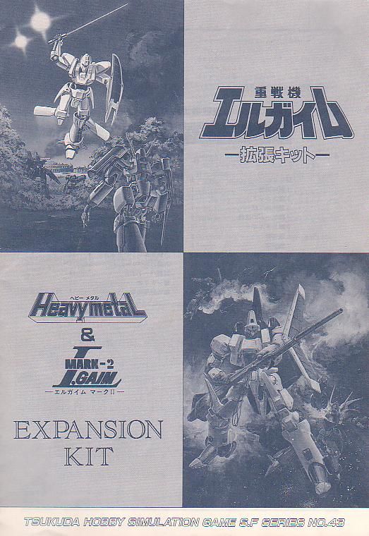 Heavy Metal L-Gaim Expansion kit