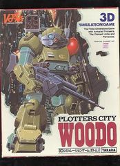 Armored Trooper Votoms : Plotters City Woodo