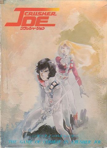 Crusher Joe
