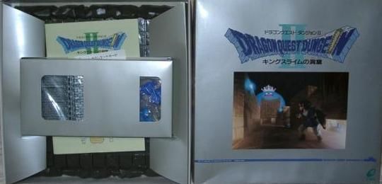 Dragon Quest Dungeon II