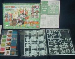 Kamen Rider Club : Matrix Taisen Game