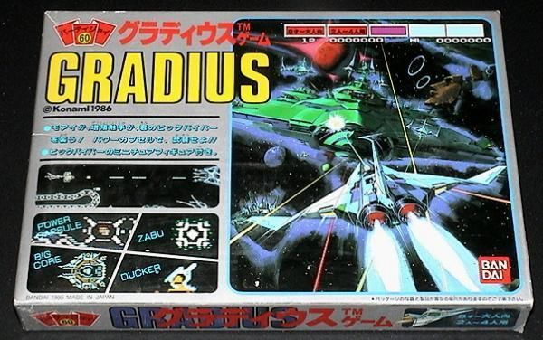 Gradius
