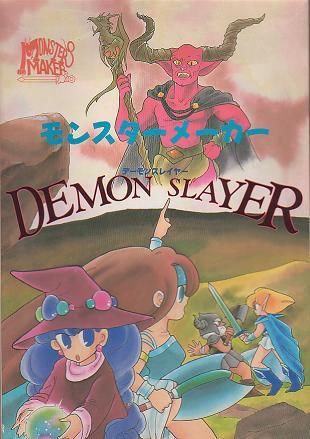 Monster Maker : Demon Slayer