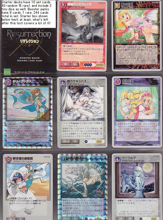 Monster Maker Resurrection : The Monster Maker TCG