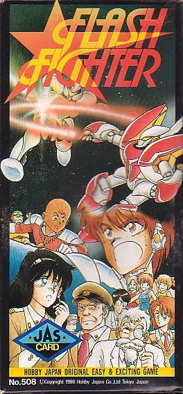 Flash Fighter
