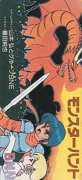 Monster Hunt