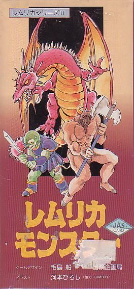 Lemlican Series 2: Lemlican Monsters