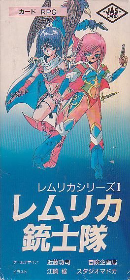 Lemlican Series 1: Lemlican Musketeers Card RPG