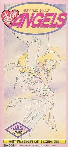 Kimagure Angels