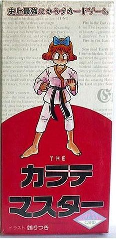 Karate Master