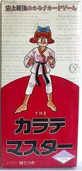 Karate Master
