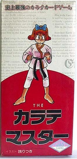 Karate Master