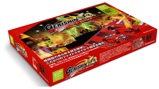 Gekishin K.O.