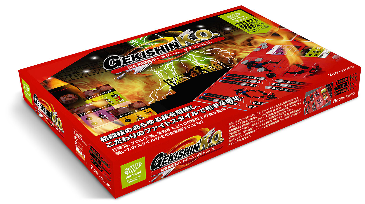 Gekishin K.O.