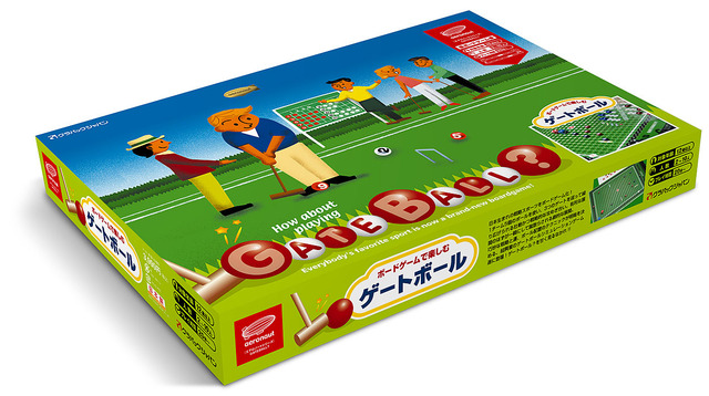Gateball