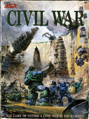 Civil War