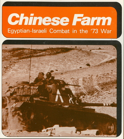 Chinese Farm