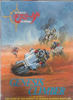 Genesis Climber Mospaeda