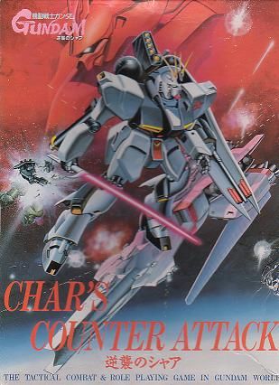 Mobile Suit Gundam: Chars Counterattack