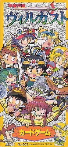 Villgust Card Game