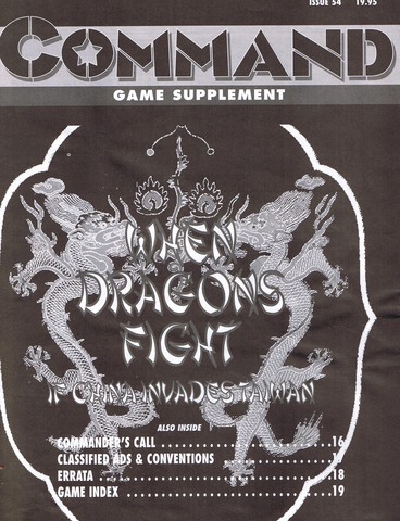 When Dragons Fight